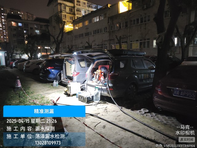 崇仁县消防水管漏水检测维修公司电话